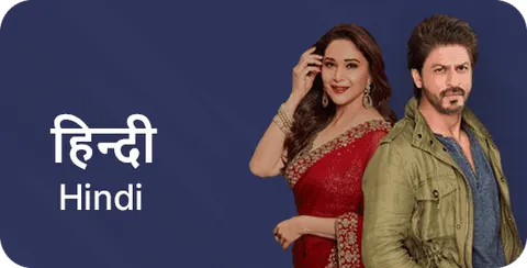 Hindi entertainment