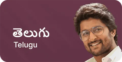 Telugu entertainment