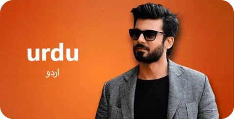 Urdu entertainment